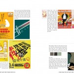 JapPopartInPrintad_FG21_15 JapPopartInPrintad_FG21_15